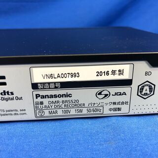 動作保証あり】Panasonic DIGA 2016年 DMR-BRS520 500GB BDレコーダー