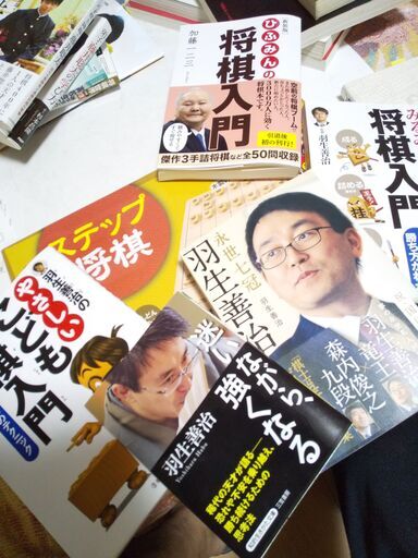 将棋入門書 ステップ将棋 新品 Tossynakaj 市が尾の文芸の中古あげます 譲ります ジモティーで不用品の処分