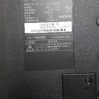 SHARP AQUOS A AD 2T-C22AD-B