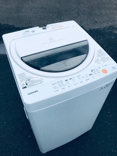 人気絶頂 ♦️EJ1691番TOSHIBA東芝電気洗濯機 【2013年製】 洗濯機