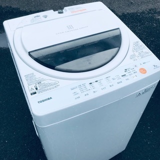 ♦️EJ1691番TOSHIBA東芝電気洗濯機 【2013年製】の画像