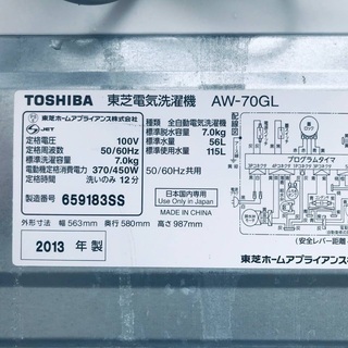 ♦️EJ1691番TOSHIBA東芝電気洗濯機 【2013年製】 - 所沢市