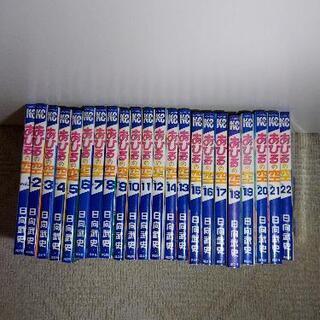 中古あひるの空が無料 格安で買える ジモティー