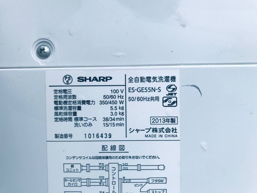 ♦️EJ1692番SHARP全自動電気洗濯機 【2013年製】
