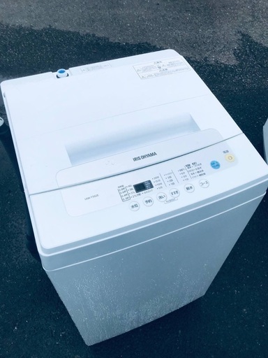 ♦️ EJ1693番 アイリスオーヤマ全自動洗濯機 【2020年製】