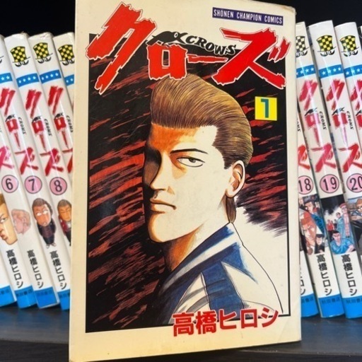 クローズ全巻セット 1 26 高橋ヒロシ ティー 登米のマンガ コミック アニメの中古あげます 譲ります ジモティーで不用品の処分