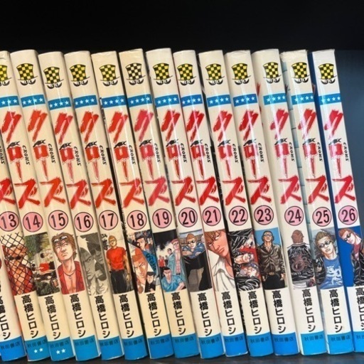 クローズ全巻セット 1 26 高橋ヒロシ ティー 登米のマンガ コミック アニメの中古あげます 譲ります ジモティーで不用品の処分