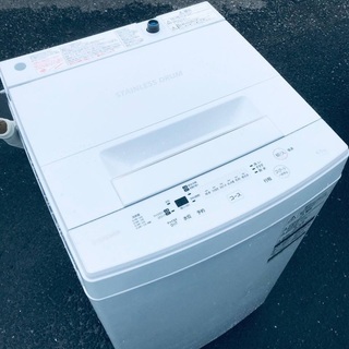 ♦️EJ1694番TOSHIBA東芝電気洗濯機 【2017年製】