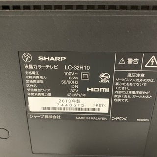 A1073 テレビ SHARP　32インチ - 家電