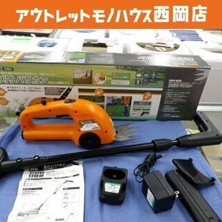 アルファ工業  草刈りバリカン 充電式草刈り コードレス 充電式...