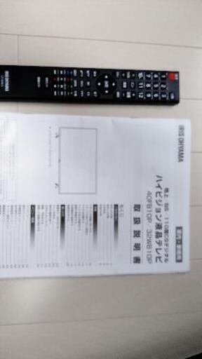 液晶テレビ４０型　美品アイリスオーヤマ製　2019年製