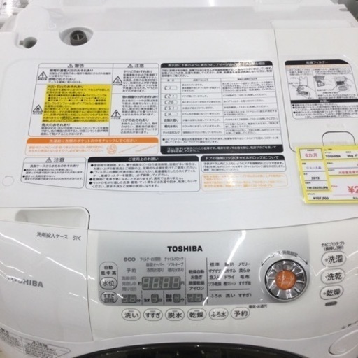 10/17 【乾燥機能付き!!】定価¥107,500 TOSHIBA 9.0kg ドラム式洗濯機 2012年式 TW-Z82SL