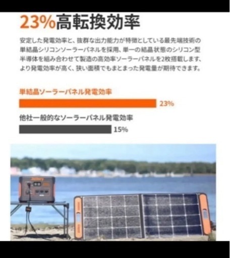 jackery solarsaga 100 新品未使用品 | vaisand.com