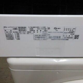 K02540 東芝 中古エアコン 主に6畳用 冷2.2kw／暖2.2kw