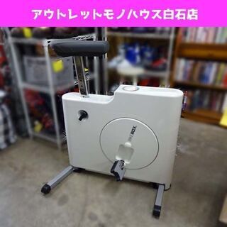 BIKEBOX 四角いフィットネスバイク ホワイト マグネット式...