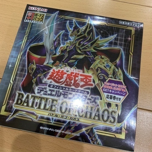 遊戯王　デュエルモンスターズ