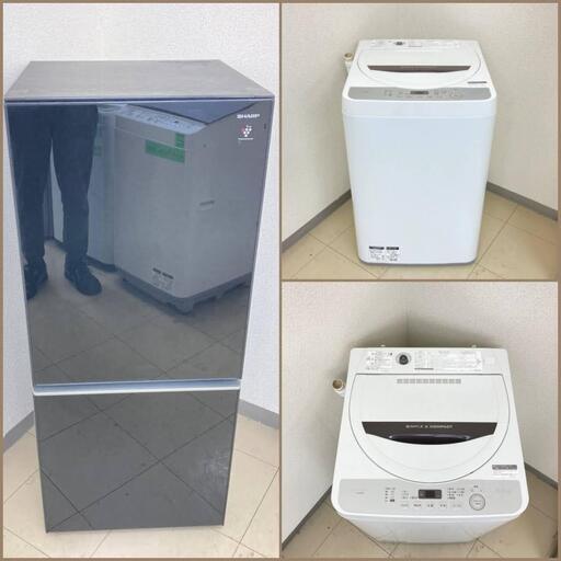 【地域限定送料無料】【国産セット】冷蔵庫・洗濯機　CRS092406   BSB101402