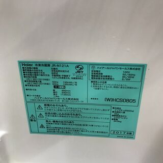 ハイアール 121L 2ドア冷凍冷蔵庫 ホワイト JR-N121A-W 2017年製