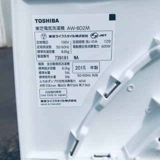 ⑤‼️8.0kg‼️1130番 TOSHIBA✨東芝電気洗濯機✨AW-8D2M‼️