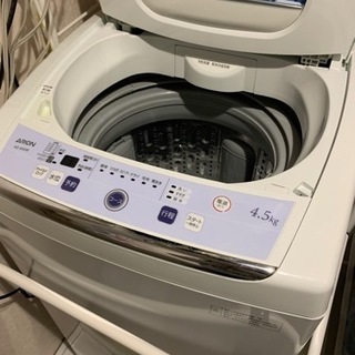 【ネット決済】ARION(アリオン) 全自動洗濯機 AS-500w 