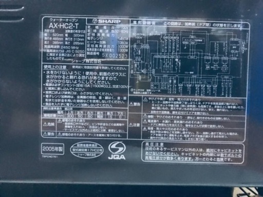 SHARP（シャープ） AX-LSX3C-W ウォーターオーブンレンジ ヘルシオ 