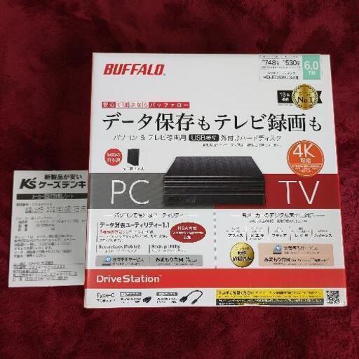 新品未開封❗️BUFFALO 4K対応録画外付けハードディスク 6.0TB 現行型