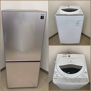 【地域限定送料無料】【国産セット】冷蔵庫・洗濯機　ARS1003...