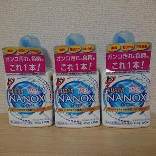 洗濯洗剤 トップ SUPER  NANOX 