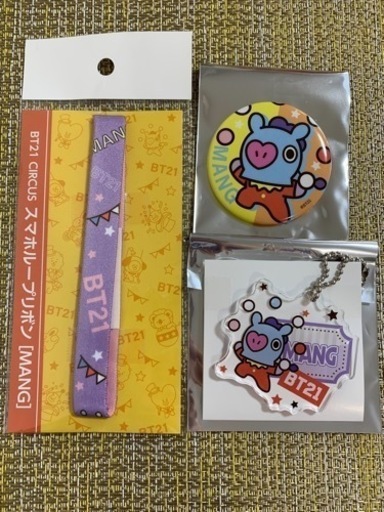 BT21 ドンキ コラボ キャラセット