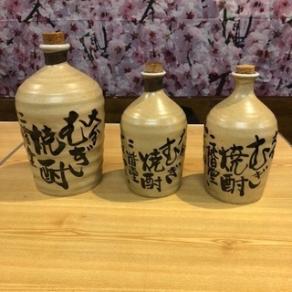 【ネット決済】二階堂(吉四六.陶器ボトル3個セット)