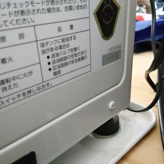 倶知安町 サンポット KSH-7010RC 半密閉式石油ストーブ ショップ  