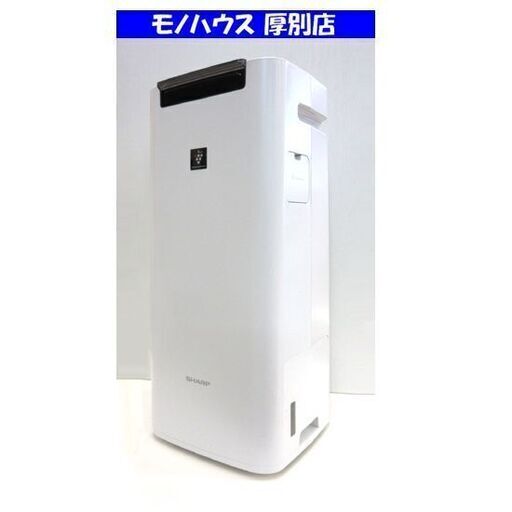 SHARP 加湿空気清浄機 KI-HS40 花粉対策 2018年製 プラズマクラスター シャープ 札幌市 厚別店