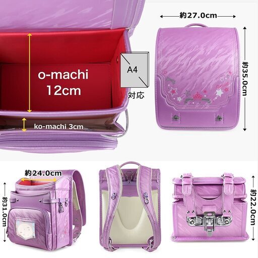 新品】ランドセル 女の子 クールガールモデル 迷彩柄 ラベンダー 2026