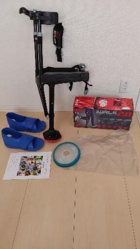 アイウォーク2.0