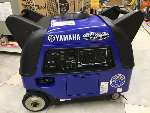 ヤマハ EF2800iSE インバーター発電機 2.8KVA 鍵付き 中古品