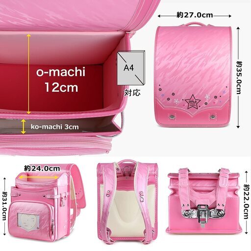新品】ランドセル 女の子 クールガールモデル 迷彩柄 ピンク | stainu