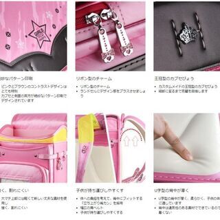 【新品】ランドセル 女の子 クールガールモデル 迷彩柄 ピンク 新品】ランドセル 女の子 クールガールモデル 迷彩柄 ピンク