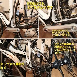 32万円ピナレロ FPクアトロ カーボンロードバイク