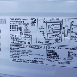 着払い対応可能！！旧鹿児島市内送料無料】 リサイクルストアスターズ