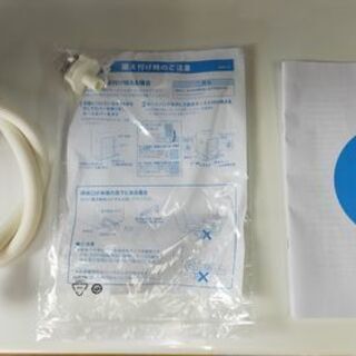 【着払い対応可能！！旧鹿児島市内送料無料】 リサイクルストアスターズ鹿大店　２０１８年製　AT-WM45B-WH 全自動洗濯機 TAGlabel by amadana（アマダナ タグ レーベル） ホワイト 4.5kg