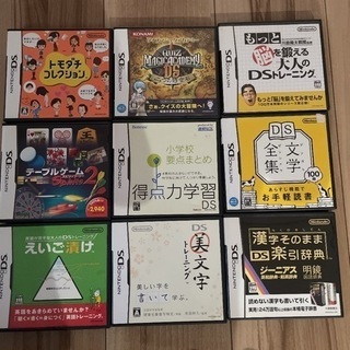 任天堂DS ソフトまとめ売り