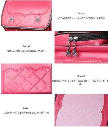 新品】大人気 ランドセル キャンディーモデル レッド | alfasaac.com