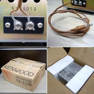 通電確認済み ケンウッド トランシーバー TS-711D 144MHz 25W マイク×2