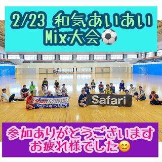 11/14(日)600円個サル募集！　浦添市【浦添市屋内運動場】...