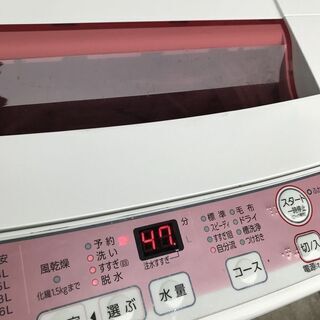 洗濯機 アクア AQW-KS60D 6.0kg 2016年製 風乾燥/選べる洗濯コース