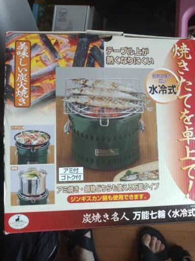キャプテンスタッグ　バーベキューグリル　おまけ多数