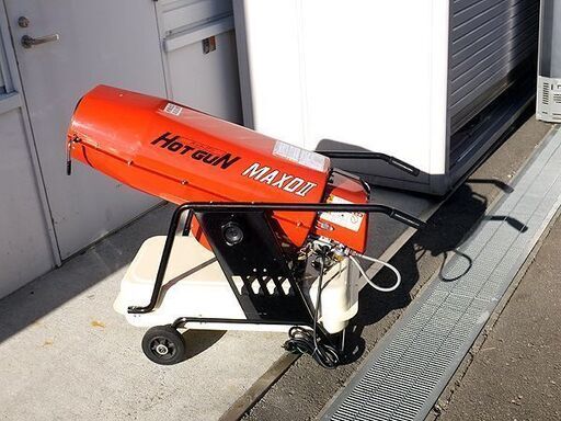 札幌市/清田区 美品!! 静岡製機/SHIZUOKA SEIKI ホットガン HGMAXDⅡ 熱風オイルヒーター 灯油 業務用 2011年製 動作OK③