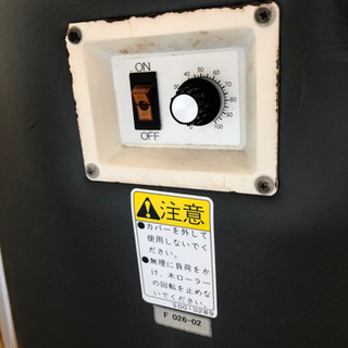 ビューティーローラー