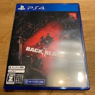 バックフォーブラッド　ps4