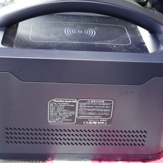 中古美品 500W PhewMan 大容量ポータブル電源 新品よりも27,800円安価